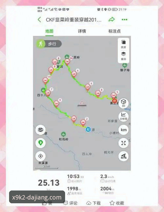 大江体育X9K2版本到底值不值得下载？实战评测告诉你答案