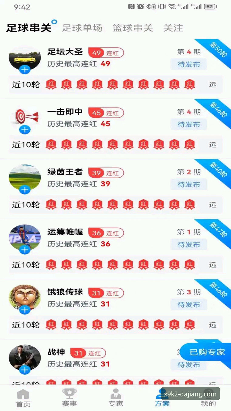 资深玩家深度测评大江体育平台，多年实战经验分享