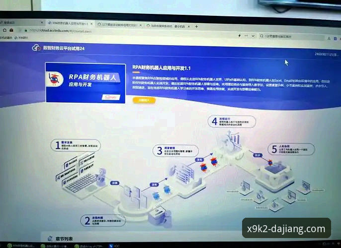 5步搞定大江体育赛事聚合官方下载：从安装到实战的完整指南