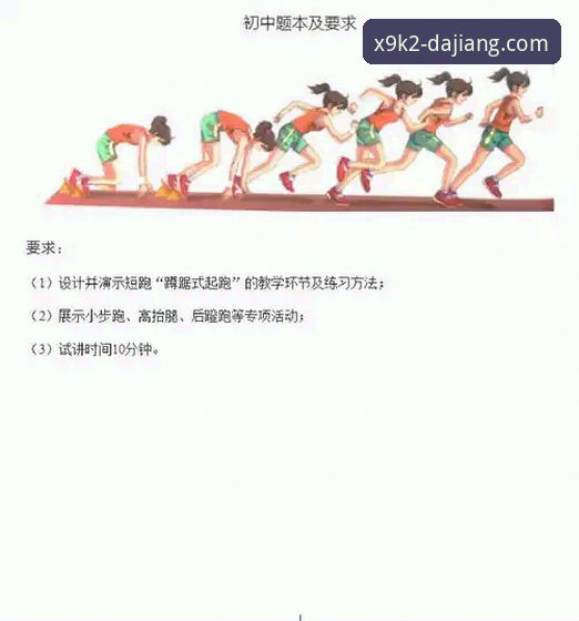 大江体育功能特点全面解析：从下载到实战的深度评测