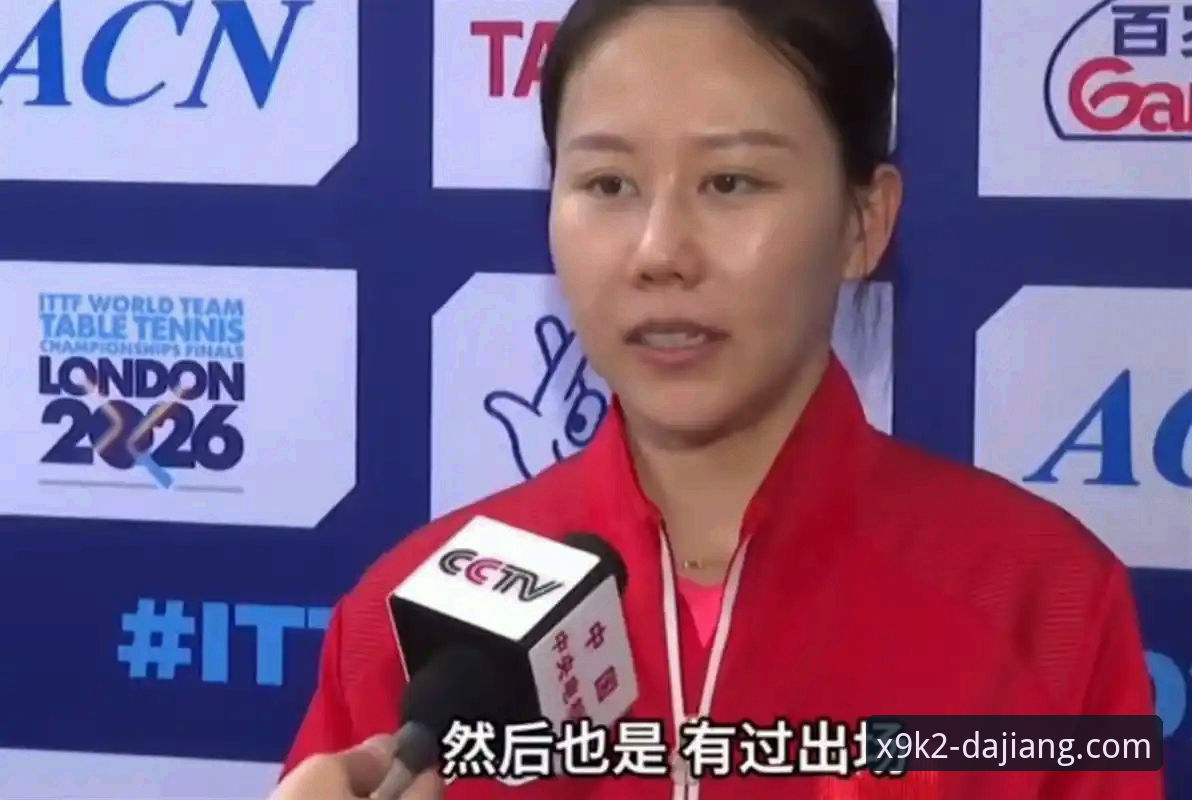 中国女乒世乒赛小组赛全胜详解——陈幸同首秀表现分析